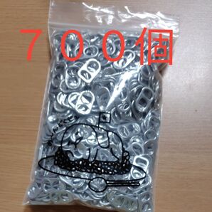 プルタブ 700個 まとめ売り ハンドメイド