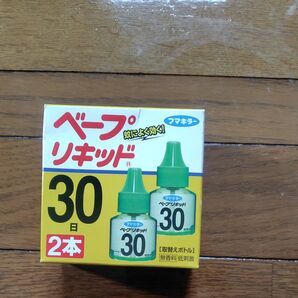 ベープリキッド 30日用 無香料 2本セット