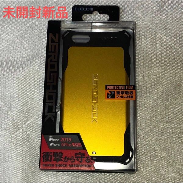 【新品】ELECOM iPhone6s 6 Plus用ZEROSHOCKケース PM-A15LZEROYL 7/8 Plusにも