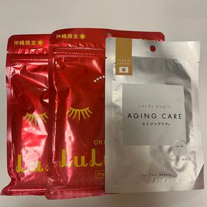 ルルルン 沖縄限定 パック フェイスマスク