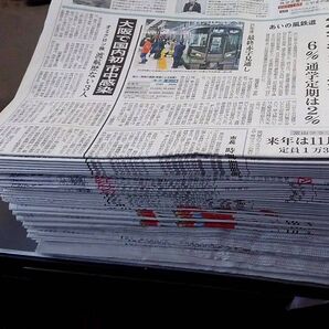 新聞紙 古紙 25kg ペット トイレ 新聞 茶碗 kgo