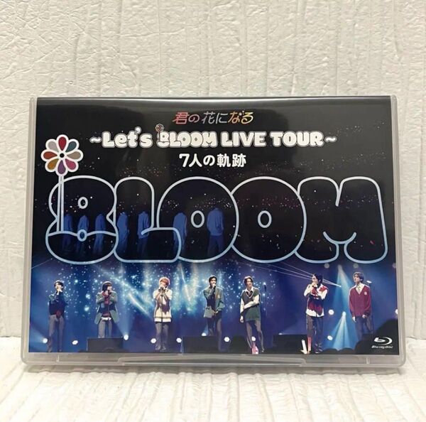 君の花になる ~Let's BLOOM LIVE TOUR~ 7人の軌跡 Blu-ray