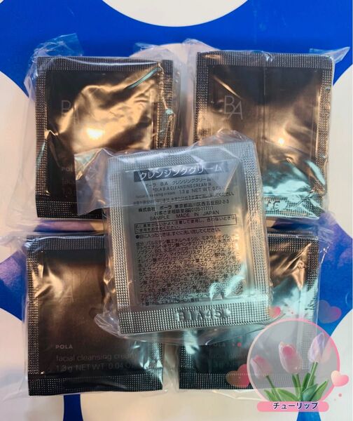第6世代最新POLA サンプルBA クレンジングクリーム 1.3g×50包