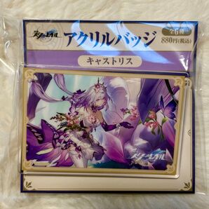 崩壊スターレイル スタレ 崩スタ アクリルバッジ ローソンコラボ キャストリス