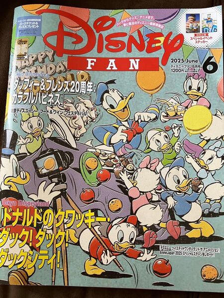ディズニーファン6月号