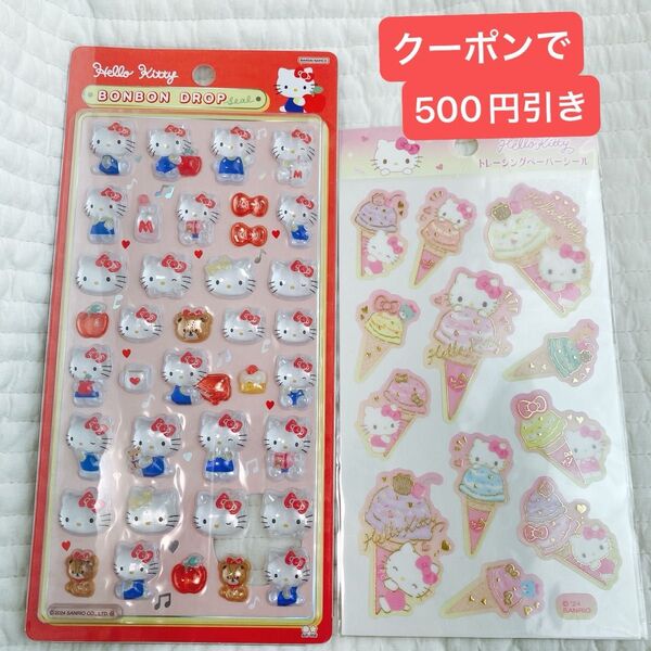 【未使用】サンリオ ボンボンドロップシール トレーシングペーパーシール ハローキティ キャラクター大賞 平成女児 平成レトロ