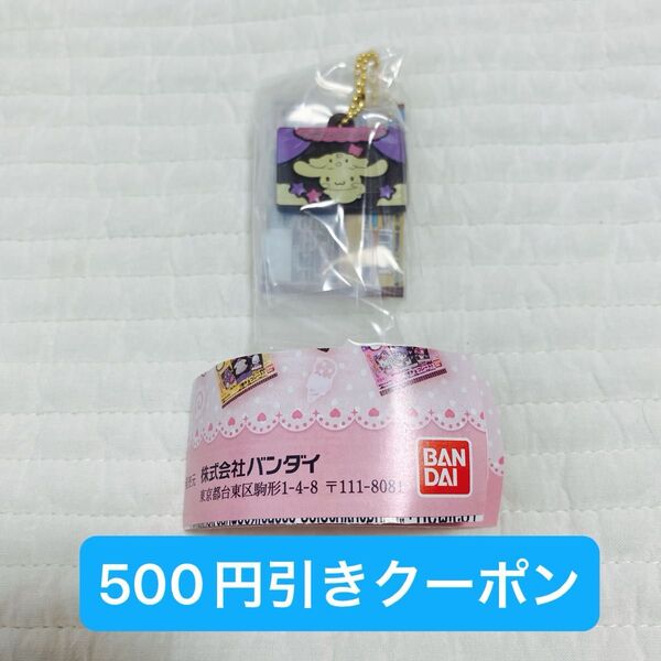 サンリオキャラクターズ キャラパキチョコレート ミニチュアコレクション シナモロール シナモン ガチャ キャラクター大賞