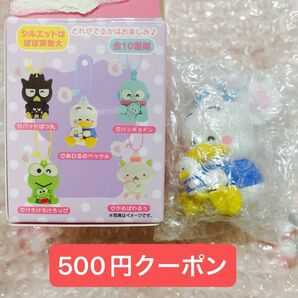 サンリオキャラクターズ シークレットチャーム あひるのペックル ペックル アイラブミーシリーズ キャラクター大賞 Sanrio