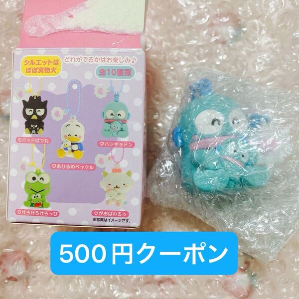 サンリオキャラクターズ シークレットチャーム ハンギョドン アイラブミーシリーズ キャラクター大賞 Sanrio