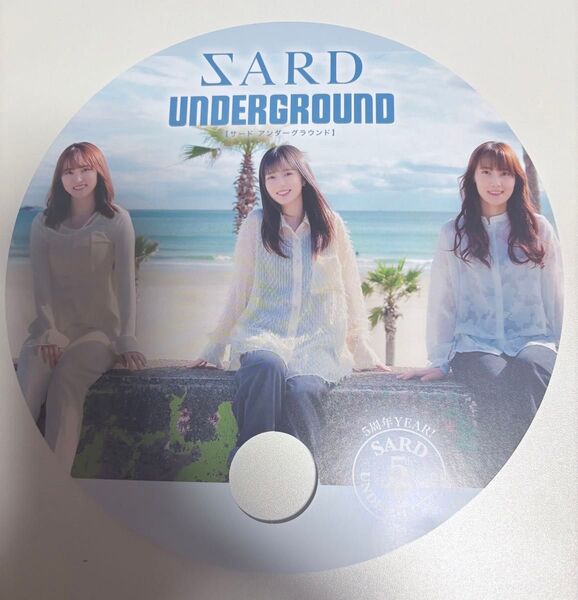SARD UNDERGROUND 5周年記念 非売品 円形うちわ