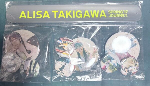 瀧川ありさ SPRING '17 JOURNEY.ラバーバンド&缶バッジセット