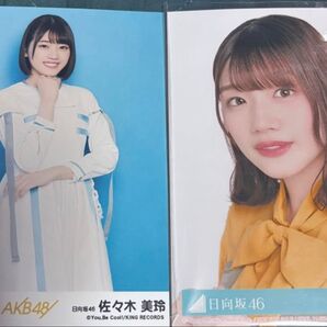 佐々木美玲【日向坂46】生写真2枚⑦+佐々木美玲【日向坂46】生写真3枚