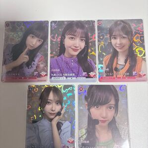 五百城茉央・久保史緒里・小川彩・池田瑛紗・弓木奈於【乃木坂46】トレーディングカード 5枚