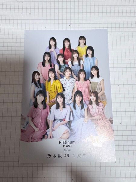 ポストカード 乃木坂46 4期生+佐藤璃果・林瑠奈・矢久保美緒・黒見明香・北川悠里+生田絵梨花 3枚