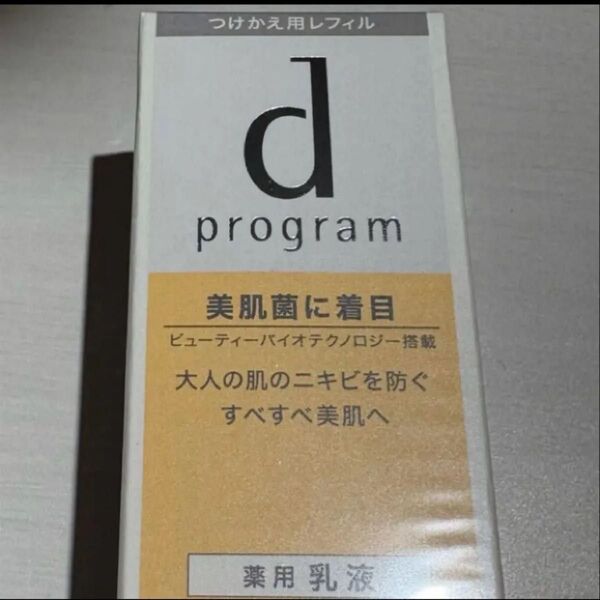 dプログラム アクネケアエマルジョンMB つけかえ用レフィル 100ml