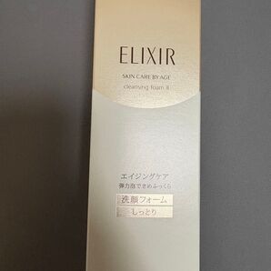 エリクシール シュペリエル クレンジングフォーム II N