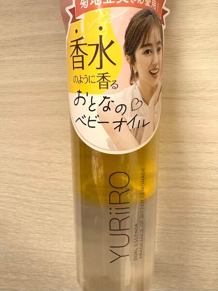 ユリイロ インティメント&ボディオイル ビターレモネード 100ml