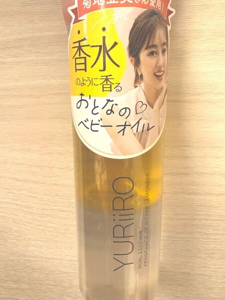 ユリイロ ボディオイル ビターレモネード 100ml