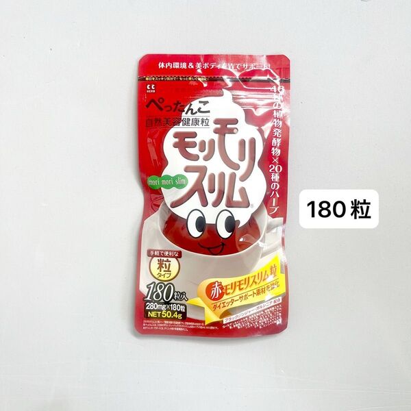 ハーブ健康本舗 赤モリモリスリム 粒 180粒入