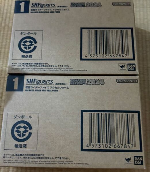 2個セット S.H.Figuarts(真骨彫製法) 仮面ライダーファイズ アクセルフォーム 輸送箱未開封品 魂ネイション2024