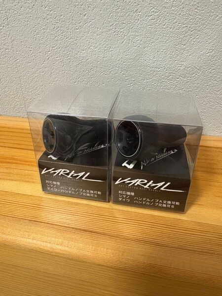 drt varial knob 単体 2個 バリアル ハンドルノブ