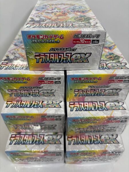 即日発送!テラスタルフェスex 7box シュリンク付き