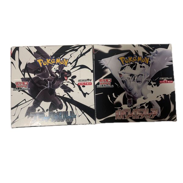 ポケモンカードゲーム スカーレット&バイオレット 拡張パック ブラックボルト ホワイトフレア 各1BOX
