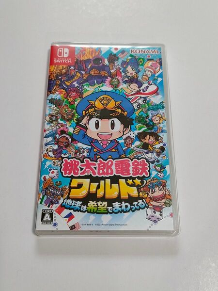 Switch 桃太郎電鉄ワールド~地球は希望でまわってる