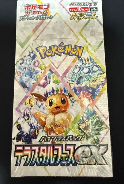 テラスタルフェスex 1BOX ポケモンカード ハイクラスパック テラスタルフェスEX