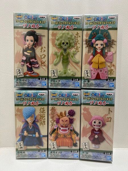 ワンピース ワールドコレクタブルフィギュア ワノ国6 ワーコレ