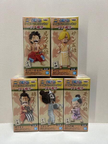 ワンピース ワールドコレクタブルフィギュア ワノ国3 5体セット