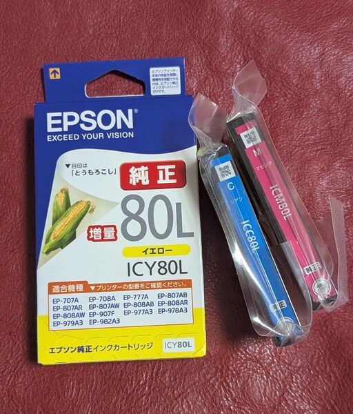EPSON 純正インク 3個セット ICY80L ICM80L ICC80L 増量タイプ とうもろこし