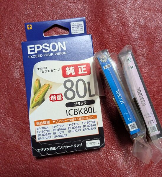 EPSON 純正インク ICLM80L ICBK80L ICC80L ライトマゼンタ ブラック シアン 増量タイプ とうもろこし