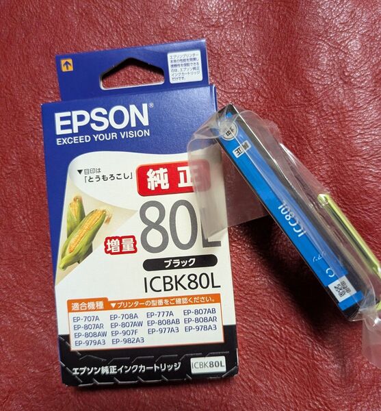 EPSON 純正インク ICBK80L ブラック シアン 増量