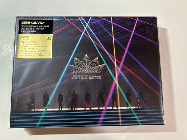 初回盤 Snow Man Dome Tour 2024 RAYS フォトブックレット12P付 3DVD SnowMan