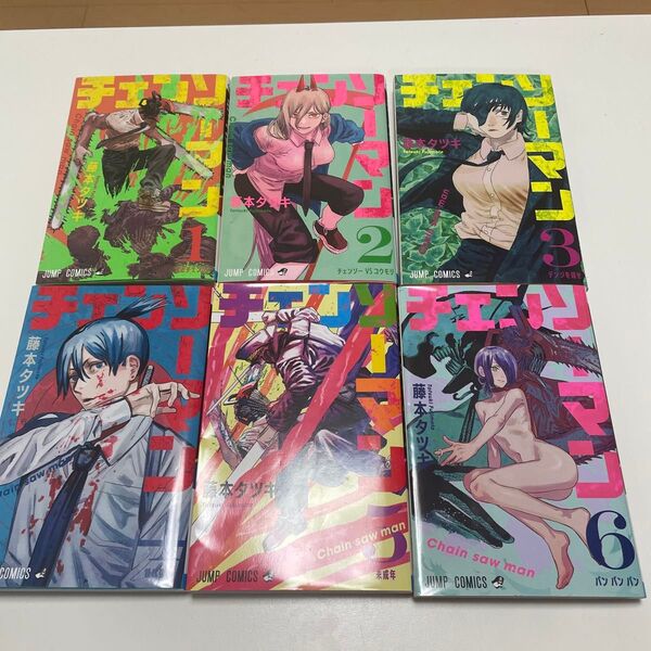 チェンソーマン 1-11巻 全巻セット