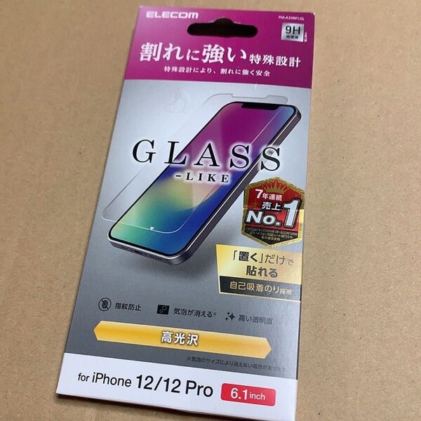 液晶保護フィルム iPhone12/12Pro 6.1inch