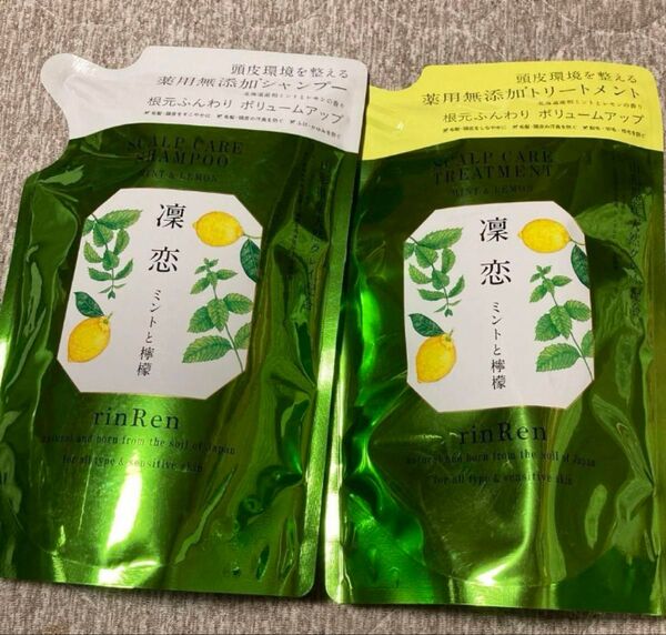 凛恋 シャンプー リンレン薬用スカルプケアシャンプー トリートメント