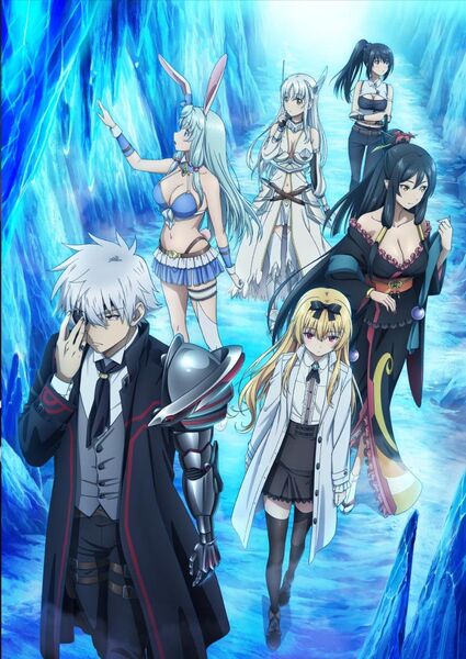 ありふれた職業で世界最強 Season3 DVD8巻セット