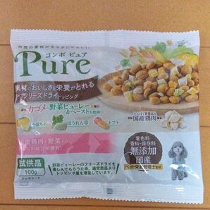 コンボピュア 試供品 犬用 100g ドッグフード