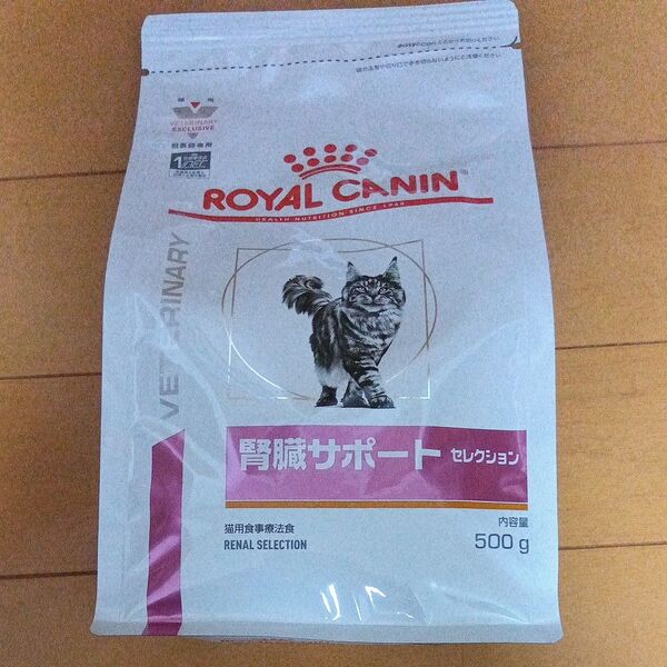 ロイヤルカナン 療法食 猫用 腎臓サポート セレクション 500g