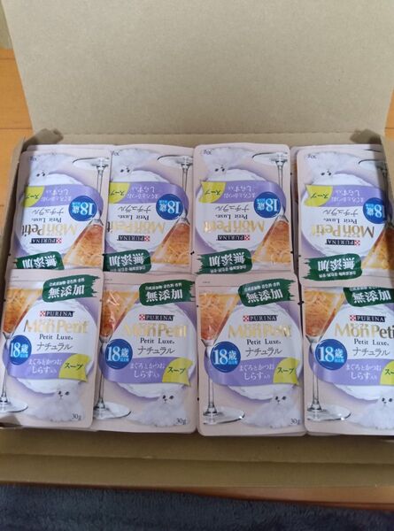 モンプチ リュクス 無添加 ナチュラル まぐろとかつお しらす入り 18歳以上用 スープ 30gx24袋 猫用 パウチ