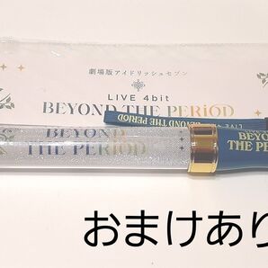 アイナナ ペンライト ムビナナ BEYOND THE PERiOD