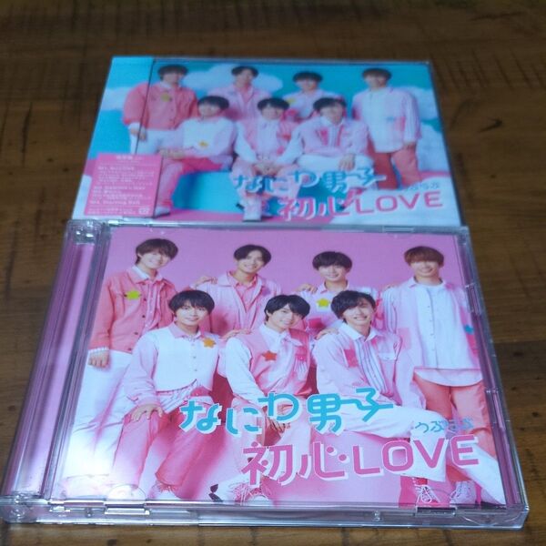 初心LOVE (うぶらぶ) 通常盤 CD なにわ男子