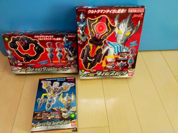 ウルトラマンタイガ DXタイガスパーク&ホルダーセット&フォトンアースキーホルダー 未開封品