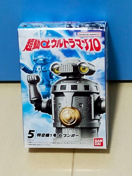 超動αウルトラマン10 セブンガー