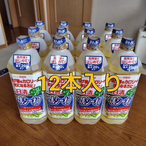 サラダ油12本 キャノーラ油