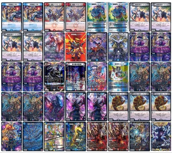 【デュエマ】クローシスジャオウガ+改造パーツ