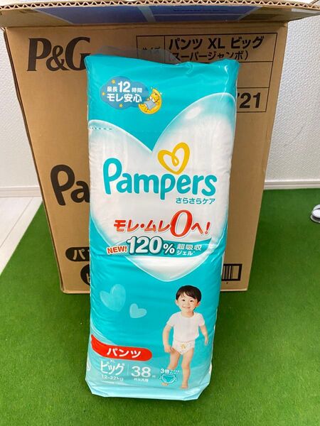 パンパース さらさらケア/ 紙おむつ/ パンツ/ XL/ビックサイズ/ オムツ パンツタイプ