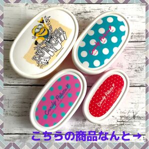 ★ 早いもの勝ち お買い得 ★ ランチボックス 重ねて収納 お弁当箱 女の子